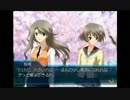 部長の Myself;Yourself【実況プレイ】その45 -若月朱里編-