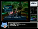 .hack//感染拡大Vol.1 RTA 1:55:28 part4