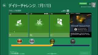 マインスイーパ デイリーチャレンジ 2016-07-17