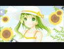『なつのおわり★』　【gumi】