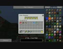 【Minecraft/FTB】無限に広がる空の上でPart11【ゆっくり実況】
