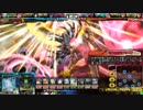 [LoVRe:3]エステルラクシュミーカリオストロ暴獣[ミスE]