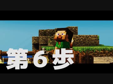 【Minecraft】完全ド素人が都市開発に挑む 第6歩【結月ゆかり実況】