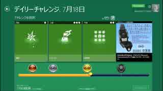 マインスイーパ デイリーチャレンジ 2016-07-18