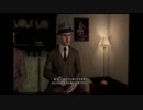 [実況]ハードボイルドに犯人を捕まえろ!L.A.NOIRE Part7