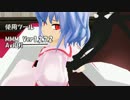 【MMD】お目覚めの悪いおぜうでもすぐに起きられる棚の配布開始