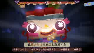 【ps4を楽しむ】実際始めると子供の教育に悪かったテラウェイを実況#２