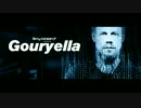 Ferry Corsten presents Gouryella - Neba (Original Mix)