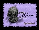 倫敦の街をまったりと冒険だ！「倫敦精霊探偵団」実況プレイpart8