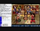2016-07-17 中野TRF サムライスピリッツ零SPECIAL 初中級大会
