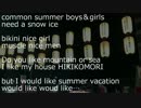フェスの季節がやってきたけどヒキコモリおじさん２０１６夏