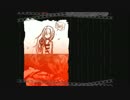 【実況】殺戮と天使の奇妙な絆　part10