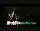 #1【弁当箱】 世界がゾンビで溢れても俺らはずっと仲が悪い【BAIOHZARD6】