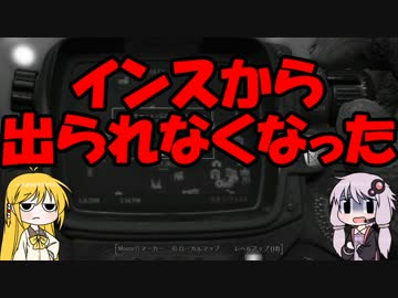 【VOICEROID+実況】Fallout4を楽しむようですPart89(インスティチュート2)