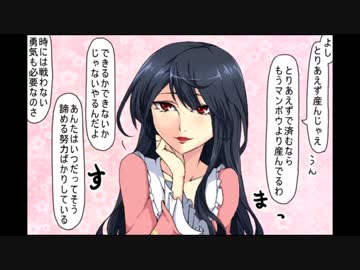 【Lunatic】えなみ教授の東方漫画【その11】