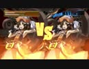 【第二回】ギルティ紅白戦3_20160716