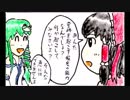 【東方手書き劇場】東方四枠話　七