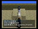 弟の作ったRPGをやってみた05