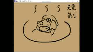 とにかく楽しむ「転生辛苦」実況～我が子を探して～ Part.48