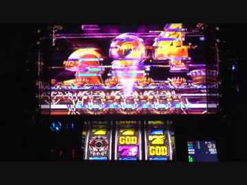 アナザーゴッドハーデス　設定１差枚プラスを目指して（リベンジ）part1