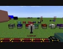 【MOD解説】1.7.10版 Extra Utilities解説動画part9 発電機と機械 前編
