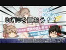 【ひじき祭・のりフェス】ささらとゆっくりの音声合成システム解説予告