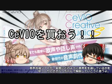 【ひじき祭・のりフェス】ささらとゆっくりの音声合成システム解説予告
