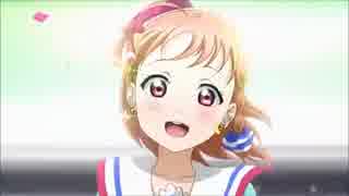 【歌ってみた】青空Jumping Heart【ラブライブ！サンシャイン!!】