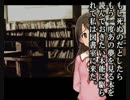 仮面の少女リターンズ　選択２　図書室
