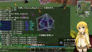 マイリスト Minecraft Botania工業 普通にプレイ Voiceroid実況 完結済み Nicozon