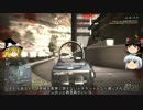 アホ主と逝く！ゆっくりBF4【息抜きガンマスター】　Part17後半