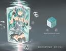 【水箱】歌ってみた【ひなた】