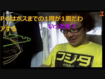 20160718　暗黒放送　フジタの家にファミコン108本を借りに行く放送　②