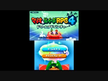 マリルイ4章　昏睡しながらレイプ！多重と化したルイージ.ml1