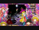東方【ゆっくり】紺珠伝　完全無欠[Normal]プレイ Part05[前編]