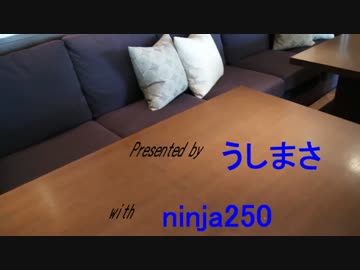 ninja250でいく！！初車載動画！！