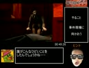 【RTA】時空探偵DD ～幻のローレライ～ 1時間17分18秒　Part3