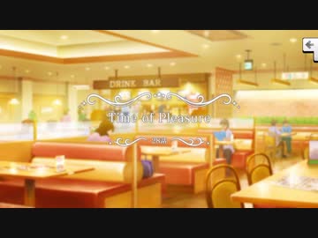 【デレステ】ストーリーコミュ第28話「Time of Pleasure」