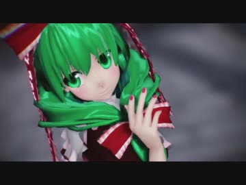 【東方偶像郷 MMD】厄神で「極楽浄土」【モデルテスト】