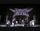 BABYMETAL - KARATE (at Download Festival 2016)