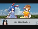 【ウタカゼ】天空の翼　最終話【実卓リプレイ】