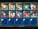 千年戦争アイギス 囚われの魔法剣士 決戦 Rank176 ☆3