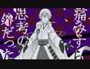 【手描き刀剣乱舞】鶴と薬研でだるま/さんが/ころんだ