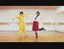 [千年屋]全力バタンキュー踊ってみた[十四松と彼女]