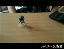 【青鬼実況動画】自称：天才の青鬼実況　part３【初見プレイ】