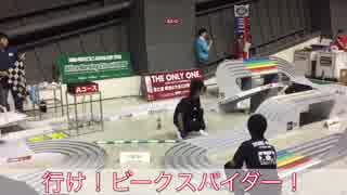 ミニ四駆をしよう #02