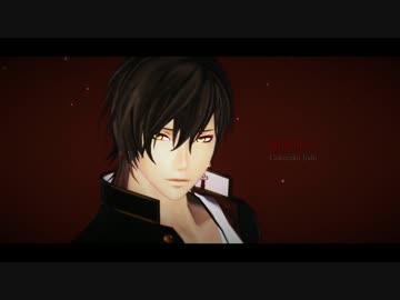【MMD刀剣乱舞】竜王浄土【大倶利伽羅】