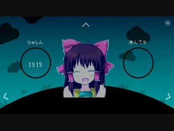 ほのぼのひとりぼっち神社.wakusei