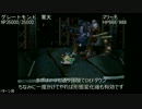 サガフロ　モンスター1体でラスボス達に挑む-Part.7 グレートモンド-