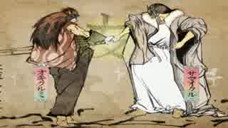 大神 を実況プレイ part86